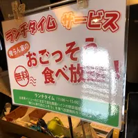 長寿村 権六の写真・動画_image_348969