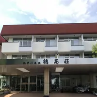 江戸川区立穂高荘の写真・動画_image_349035