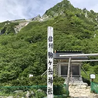 千畳敷カールの写真・動画_image_349399