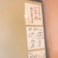 麺屋 柊助の写真・動画_image_352422