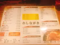 麺屋 柊助の写真・動画_image_352423