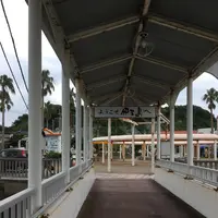 海鮮市場長崎港出島ワーフ店の写真・動画_image_384615