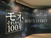 横浜美術館の写真・動画_image_403832