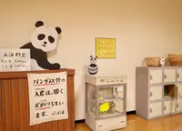 うらわ美術館の写真・動画_image_405123