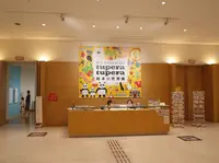 うらわ美術館の写真・動画_image_405127