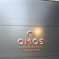 星野リゾート OMO5 東京大塚の写真・動画_image_407379
