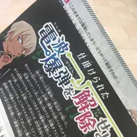 日本テレビタワーの写真・動画_image_408332