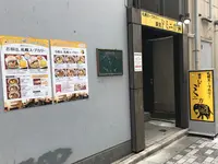 札幌スープカリー 東京ドミニカの写真・動画_image_409051