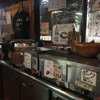 もうやんカレー 246 渋谷店の写真・動画_image_409624