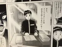 東京証券取引所グループの写真・動画_image_409705