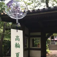 グランドプリンスホテル 高輪の写真・動画_image_410239