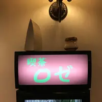 ロゼの写真・動画_image_411060