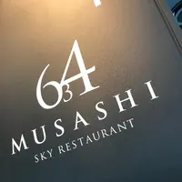 Sky Restaurant 634の写真・動画_image_412006