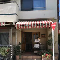 トラットリア タンタボッカの写真・動画_image_412127