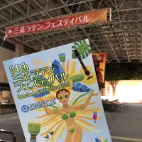 三軒茶屋 ふれあい広場の写真・動画_image_412187