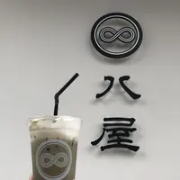 八屋 千駄ヶ谷店の写真・動画_image_412464