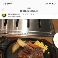 〒904-0402 沖縄県国頭郡恩納村安富祖１２３１の写真・動画_image_416720