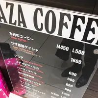 サザコーヒー エキュート品川店の写真・動画_image_416785