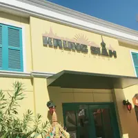 クルン サイアム大井町店の写真・動画_image_417151