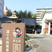 圓満寺の写真・動画_image_419750