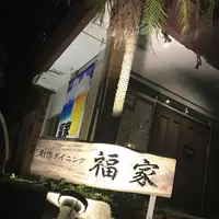 プリシアリゾートヨロンの写真・動画_image_420651