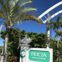 プリシアリゾートヨロンの写真・動画_image_420656