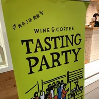 ビー ア グッド ネイバー コーヒー キオスク 六本木（BE A GOOD NEIGHBOR COFFEE KIOSK ROPPONGI）の写真・動画_image_425669