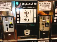 ぽんしゅ館新潟駅店の写真・動画_image_428711
