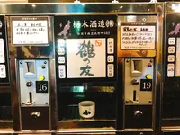 ぽんしゅ館新潟駅店の写真・動画_image_428712