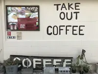 あぐろ焙煎 珈琲店の写真・動画_image_429812