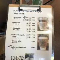 あぐろ焙煎 珈琲店の写真・動画_image_429813