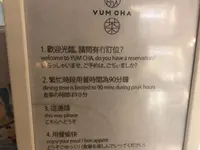 Yum Cha Tsim Sha Tsuiの写真・動画_image_430288