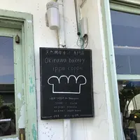 ippe coppeの写真・動画_image_430687