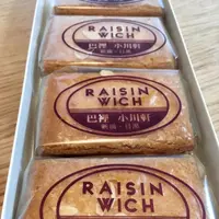 巴裡 小川軒 新橋店の写真・動画_image_431333