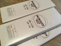 巴裡 小川軒 新橋店の写真・動画_image_431334