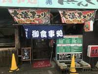 浜崎鮮魚浜んくらの写真・動画_image_431455
