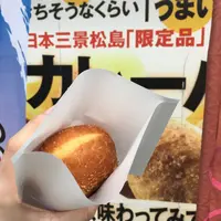 パンセ松島店の写真・動画_image_431820