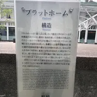 旧新橋停車場 鉄道歴史展示室の写真・動画_image_431865