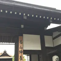 高山陣屋の写真・動画_image_432054