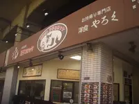 洋食やろく テイクアウト専門店の写真・動画_image_432434
