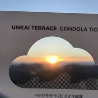 星野リゾート リゾナーレトマムの写真・動画_image_434335