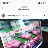 〒904-2154 沖縄県沖縄市東２丁目１−１４の写真・動画_image_435003