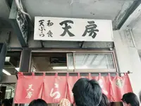 天房の写真・動画_image_436390