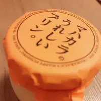 うれしいプリン屋さんマハカラの写真・動画_image_437222