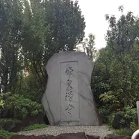 常泉寺の写真・動画_image_438877