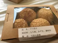 東京プリンスホテルの写真・動画_image_439062