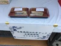 東京プリンスホテルの写真・動画_image_439063