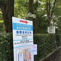 東京プリンスホテルの写真・動画_image_439069