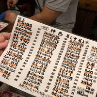 田内屋の写真・動画_image_440895