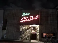 バー スターダスト（Bar Star Dust）の写真・動画_image_440919